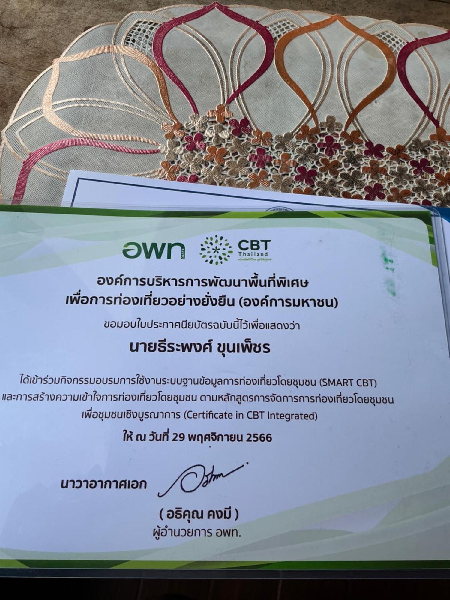 โฮมสเตย์บ้านนายสิงโตเขาคูหา Ban Khu Ha Nai Екстериор снимка