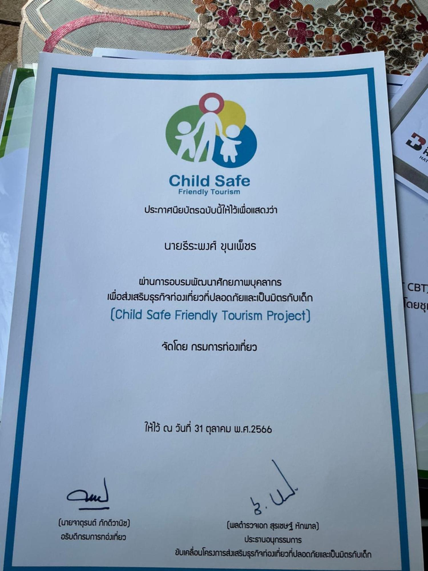 โฮมสเตย์บ้านนายสิงโตเขาคูหา Ban Khu Ha Nai Екстериор снимка